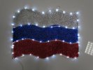 Flesi Russian Flag 91,44 х 71,12см Светодиодное пано