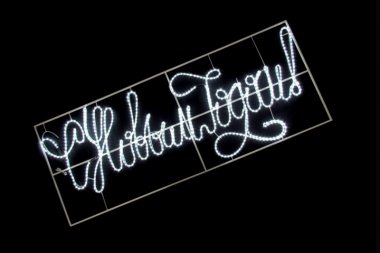 Фотография товара 'Flesi LED Мотив "С Новым Годом" 2.3m*0.9m Светодиодное пано'